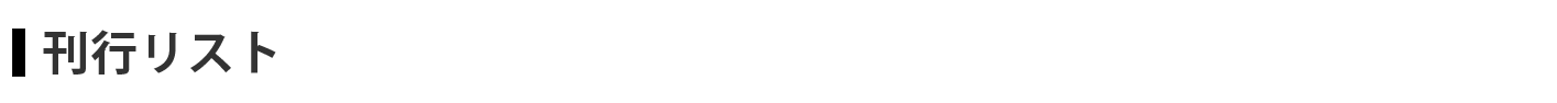 kankou_kari