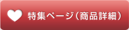 special_icon